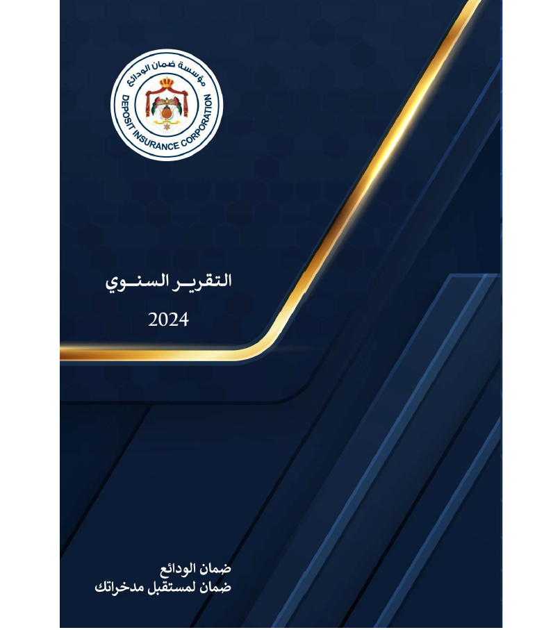 annual2024a