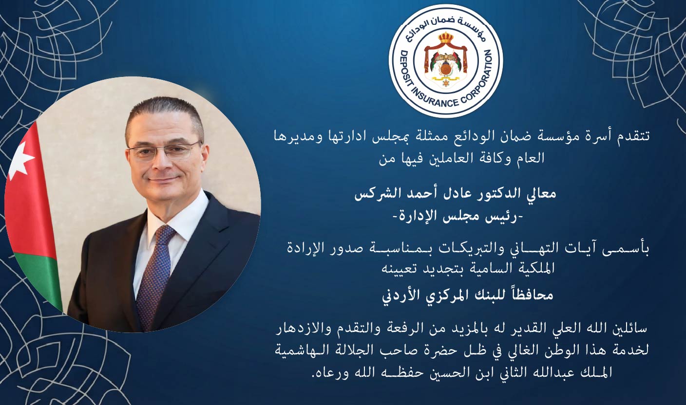 تهنئة_لمعالي_المحافظ